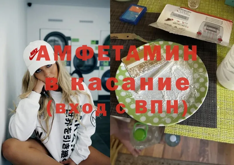 Amphetamine Premium  цена наркотик  Дмитриев 