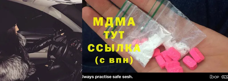 MDMA кристаллы  Дмитриев 